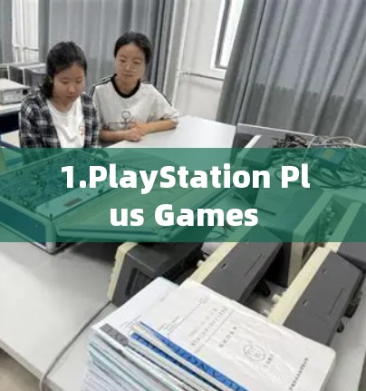 1.PlayStation Plus Games